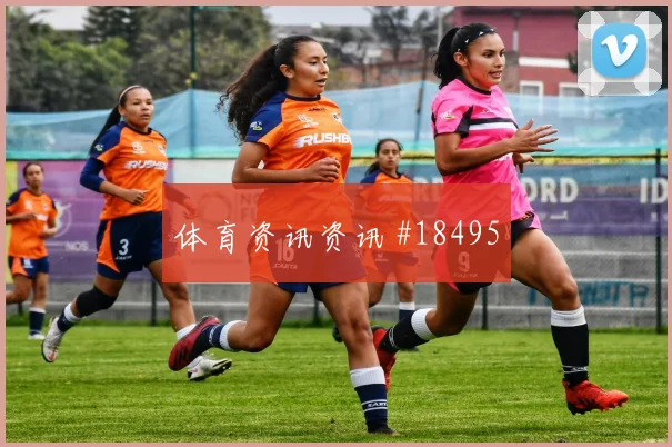 2026世界杯乌兹别克斯坦对葡萄牙半场走势前瞻