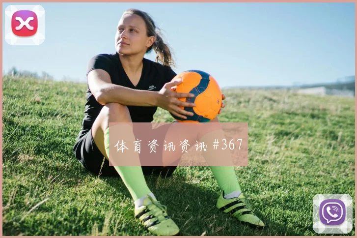 欧冠决赛葡萄牙体育波尔图赛后握手经典之夜
