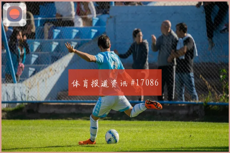 乌拉圭先丢后追哈兰德外脚背传中封神时刻