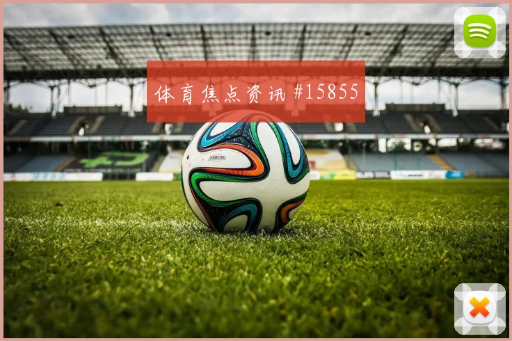 2026世界杯乌兹别克斯坦对哥伦比亚关键对位观察